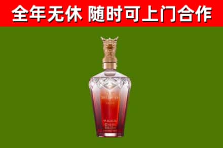 龙里烟酒回收皇家剑南春龙年.jpg