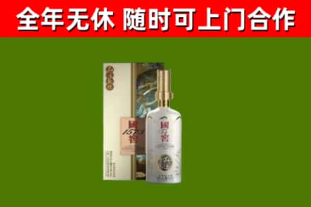 龙里烟酒回收国窖1573.jpg