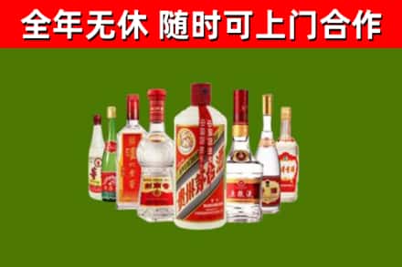 龙里烟酒回收八大名酒.jpg