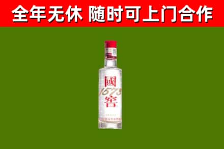 龙里烟酒回收1573酒.jpg
