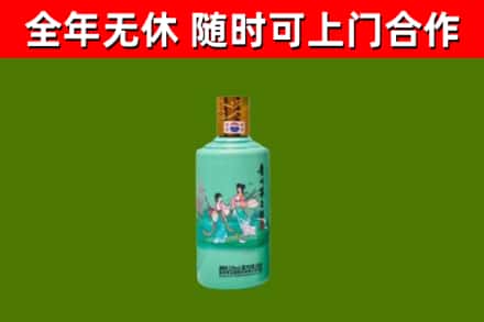 龙里烟酒回收24节气茅台酒.jpg