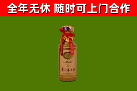 龙里烟酒回收30年茅台酒.jpg