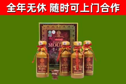 龙里烟酒回收50年茅台酒.jpg