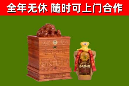 龙里烟酒回收80陈年贵州茅台酒.jpg