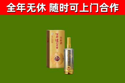 龙里回收泸州老窖