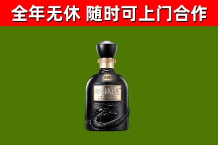 龙里烟酒回收古20酒.jpg
