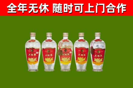龙里烟酒回收公斤五粮液.jpg