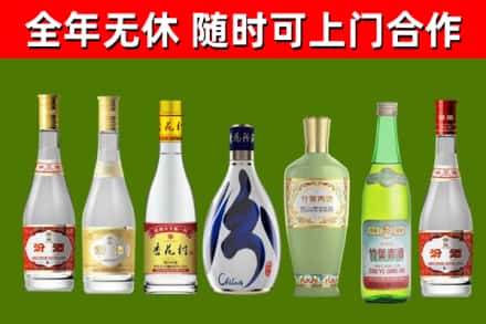龙里烟酒回收汾酒系列.jpg