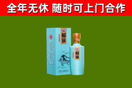 龙里烟酒回收纪念赖茅.jpg
