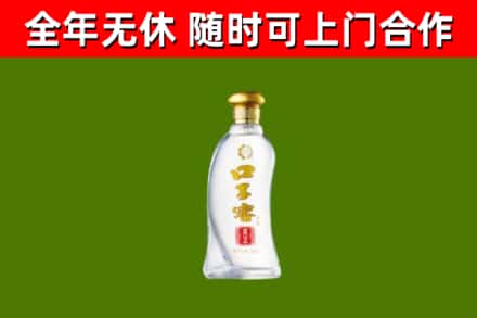龙里回收口子窖