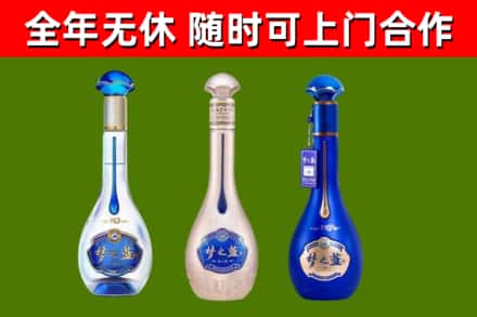 龙里回收梦之蓝