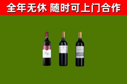 龙里烟酒回收拉菲红酒.jpg