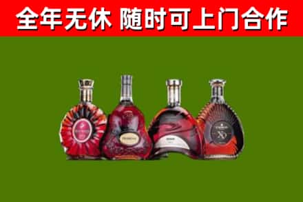 龙里烟酒回收洋酒.jpg