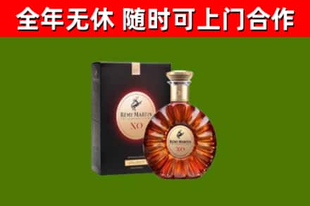 龙里烟酒回收人头马XO洋酒.jpg